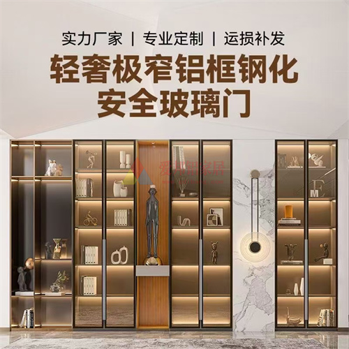 玻璃门 (19).jpg