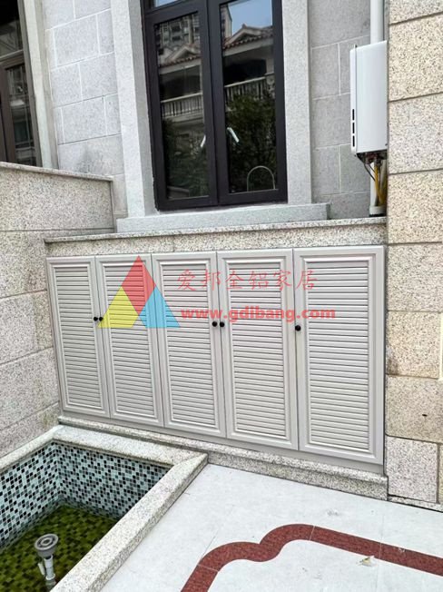 御苑34号 肤感灰 铝合金阳台柜