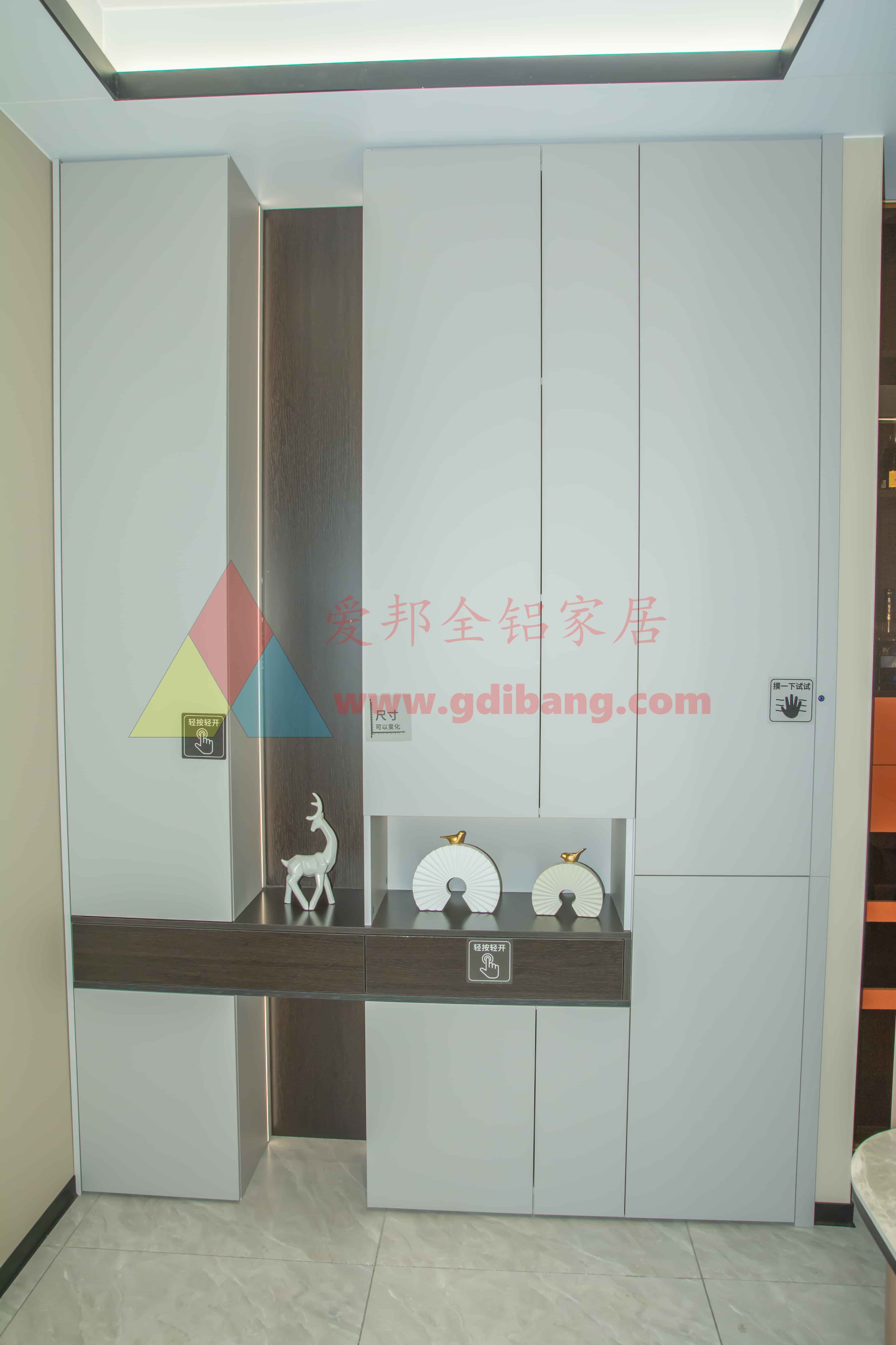 肤感白 铝合金储物柜 