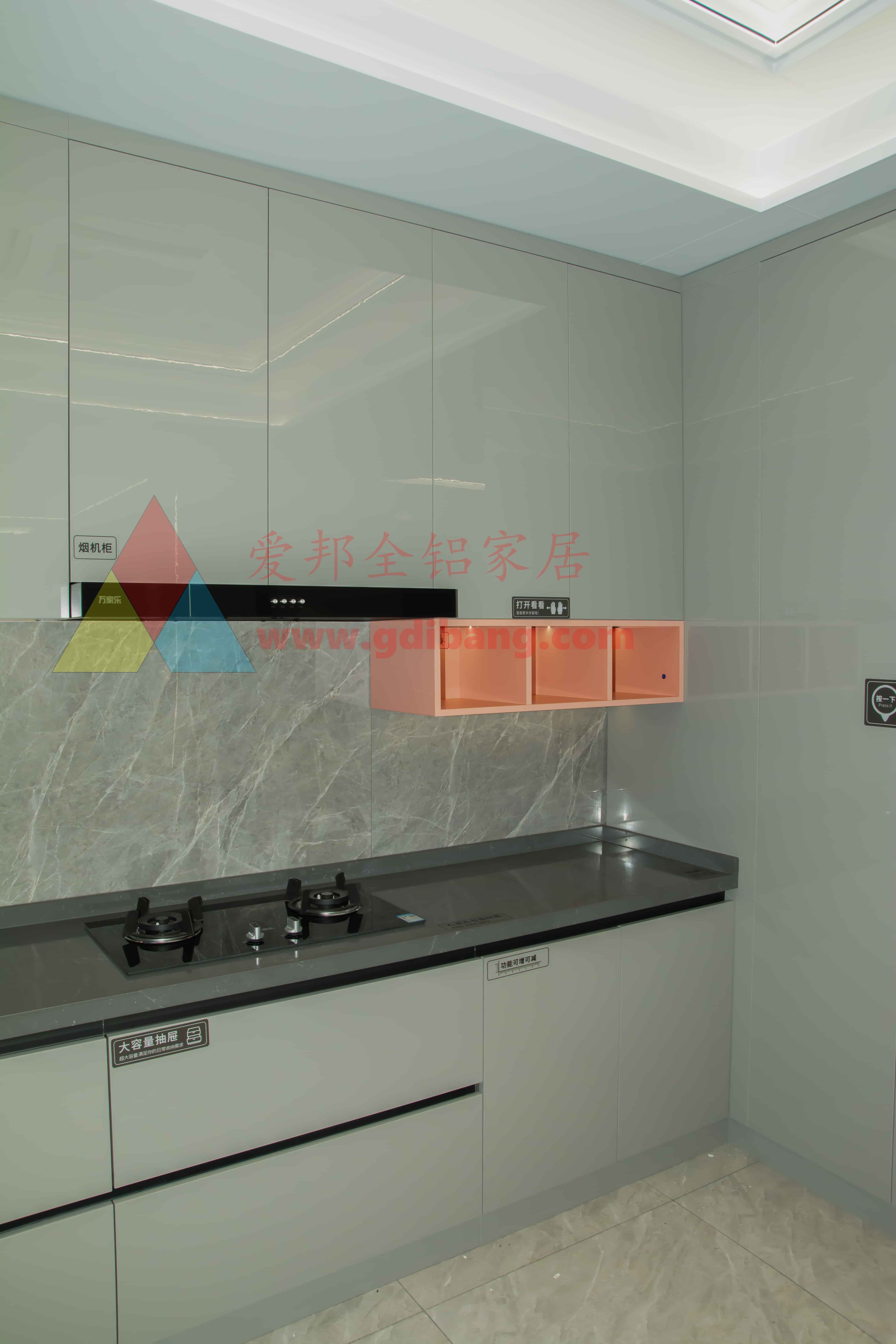 肤感白 铝合金橱柜