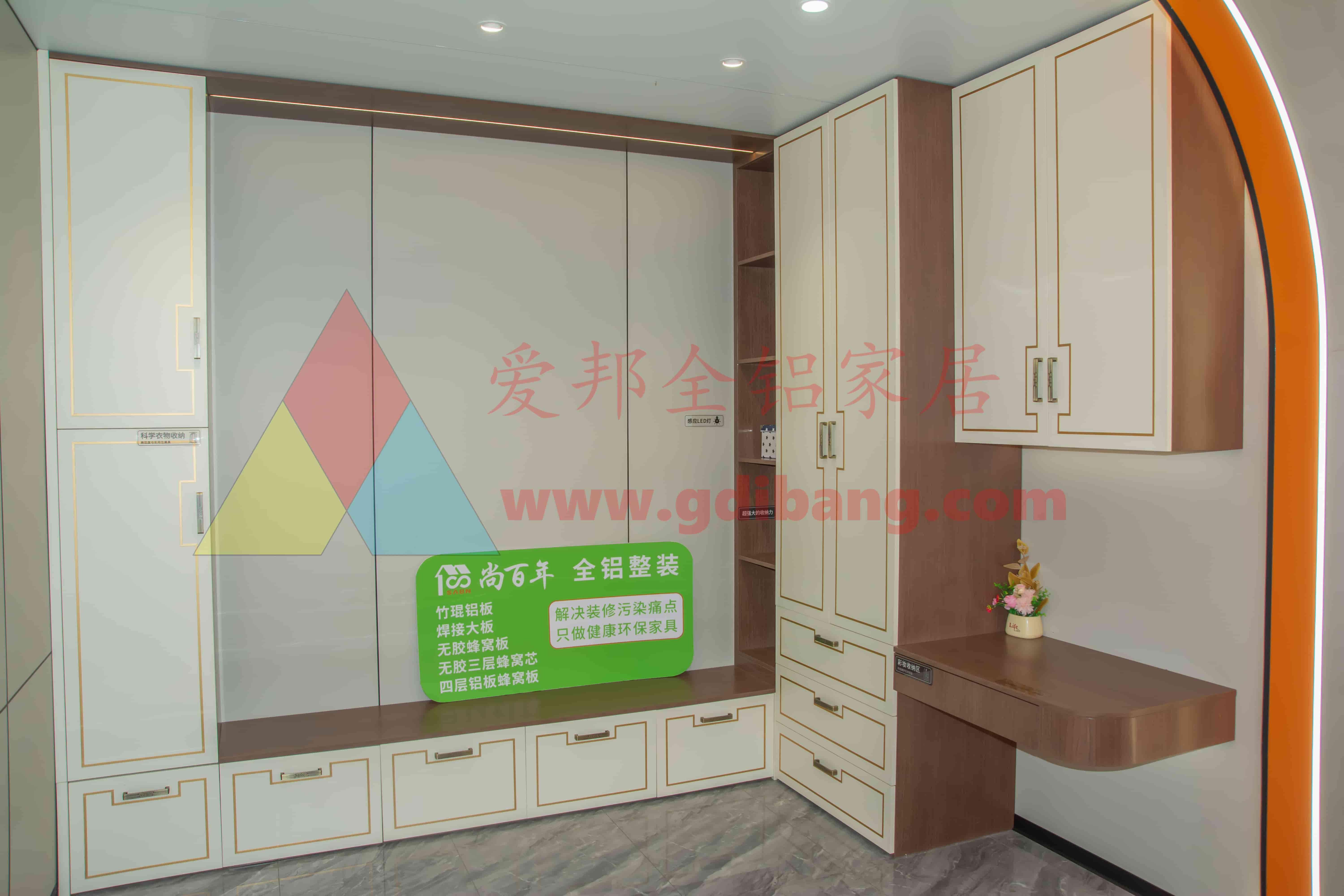 肤感白 铝合金衣柜